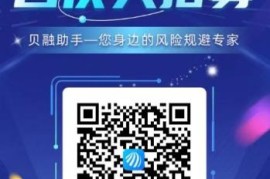 大数据查询代理返佣金