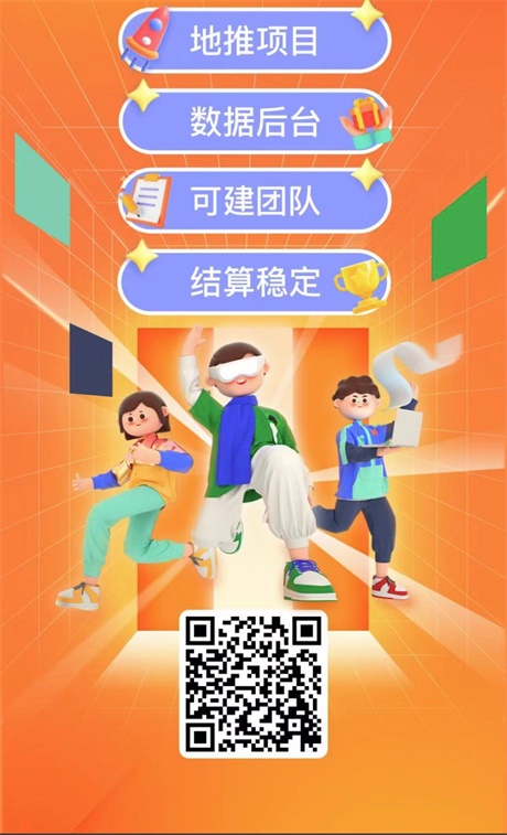 「适合拉新嗯app有哪些」途虎app 如何拉新